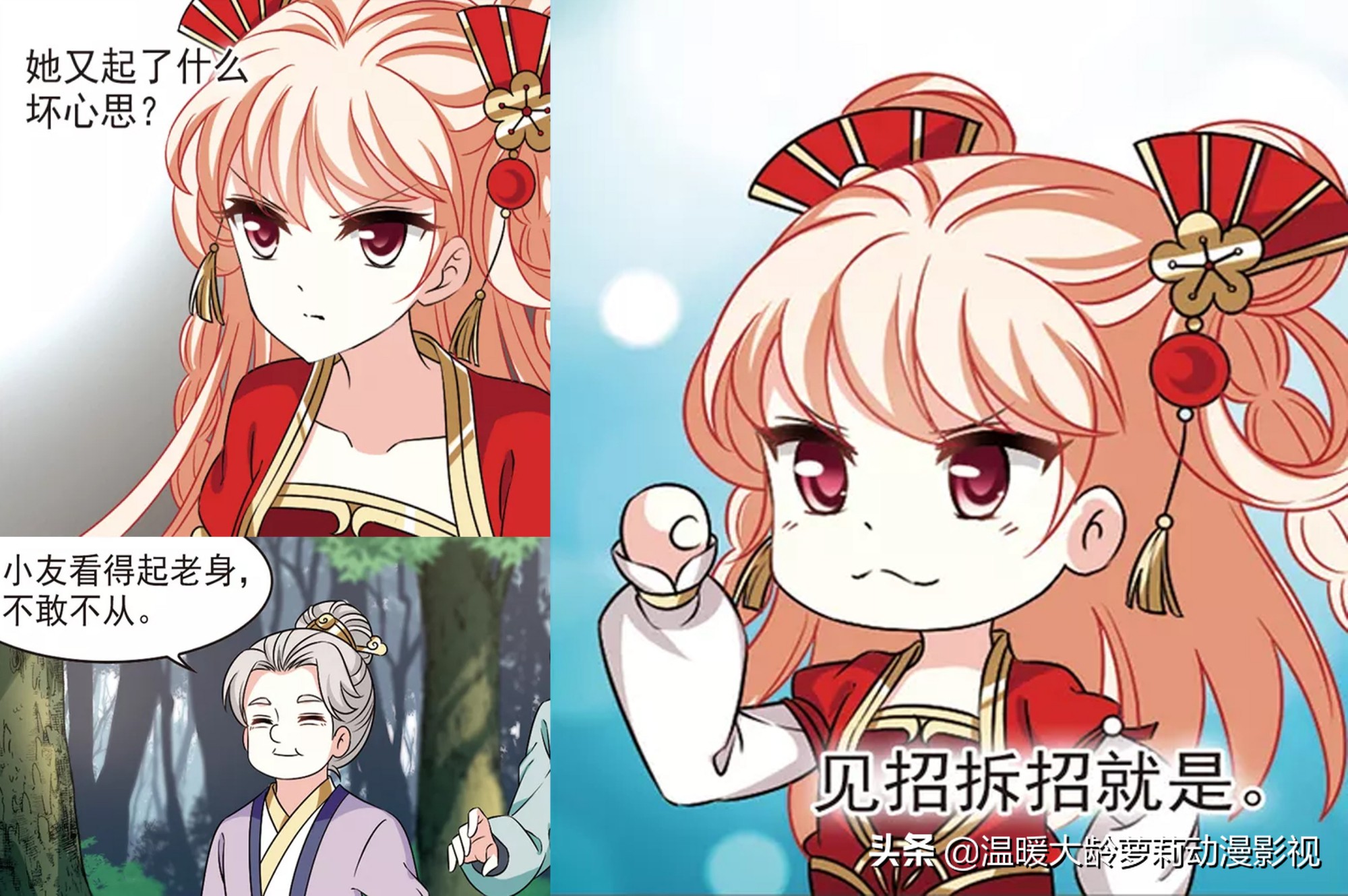 风起苍岚桑冉对战小晚,风起苍岚桑冉与小晚决裂是哪一集