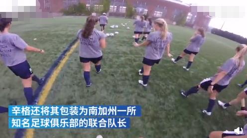 中国家长贿赂美国名校被抓现场,中国家长豪掷千金赌名校