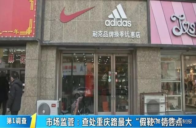 步行街耐克折扣店是假的吗,长春重庆路耐克专卖店