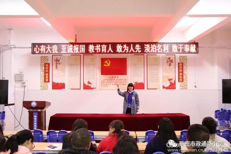 擦亮初心底色扛牢使命担当,擦亮底色秉持初心使命再踏新征程