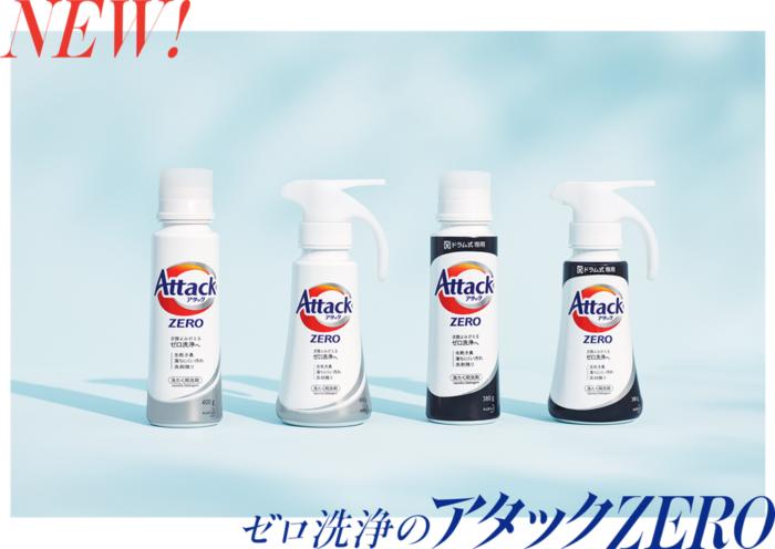 花王史上最强洗衣液 (日本花王高端洗衣液)