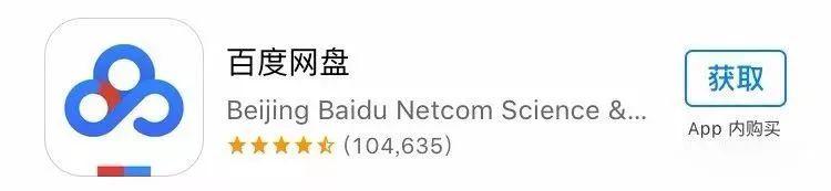 经多人检测，QQ等APP的这几个版本是最好用的了