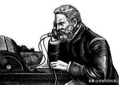 第一个发明电话的人贝尔,第一个发明电话的