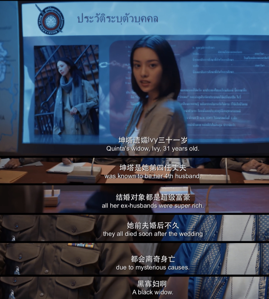 笑脸?IVY?还是Q?女人,你的名字叫谎言,《唐人街探案》如是说