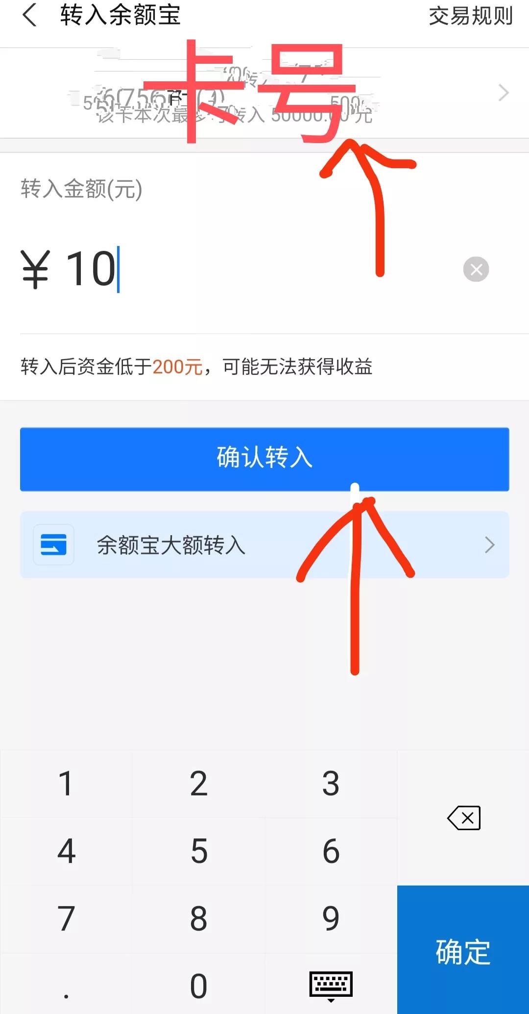 取钱小技巧,银行卡取钱再转账要手续费吗
