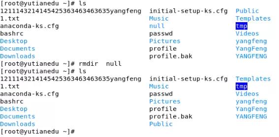 「誉天红帽入门指南」第四期：系统的基本操作命令