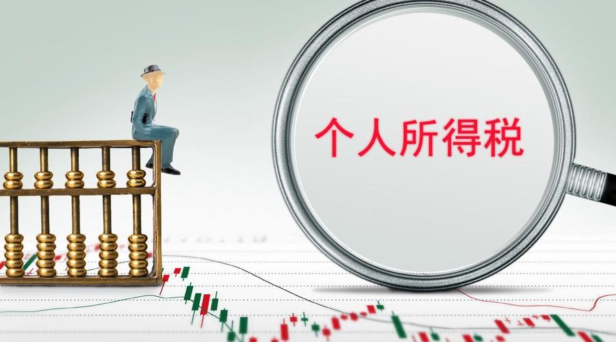 软件开发公司怎么税务筹划,软件开发企业应从哪方面税务筹划