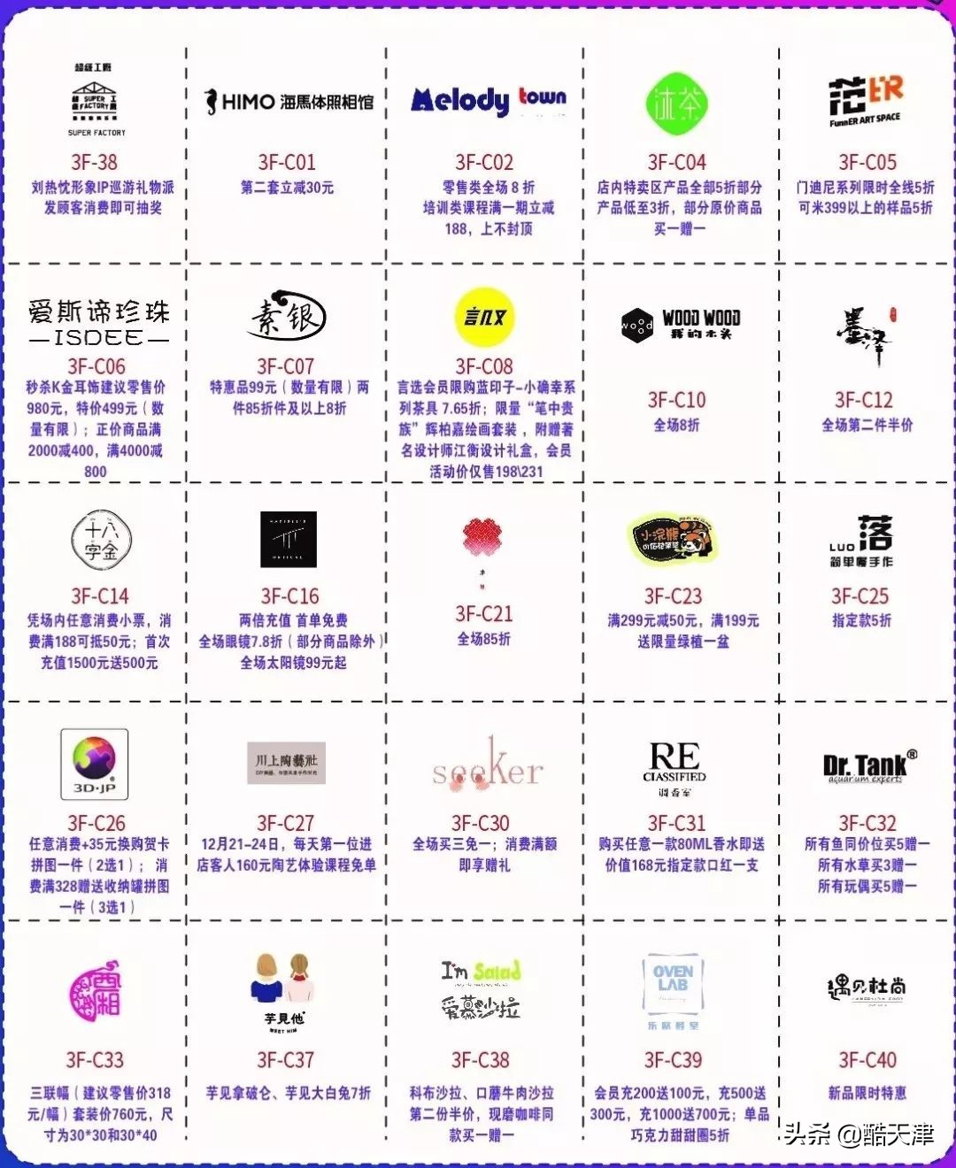 8号车库团购优惠,10号车库优惠团购