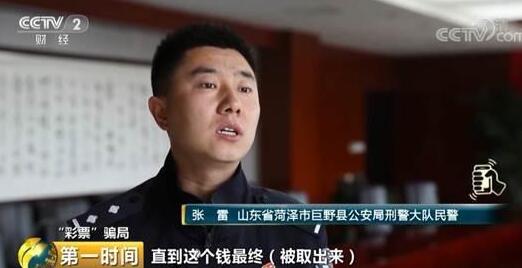 专业预测彩票走势,专业分析彩票