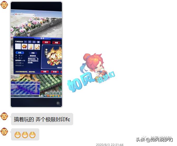 梦幻西游：姑苏城新服战化生是“菠萝”？光速大唐熊无敌速度1421