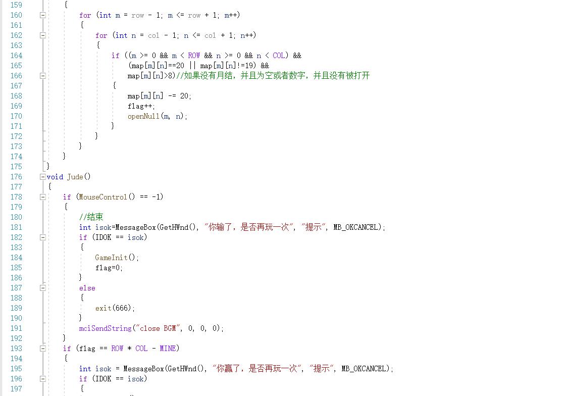 c语言扫雷小游戏源代码,visualc++小游戏代码