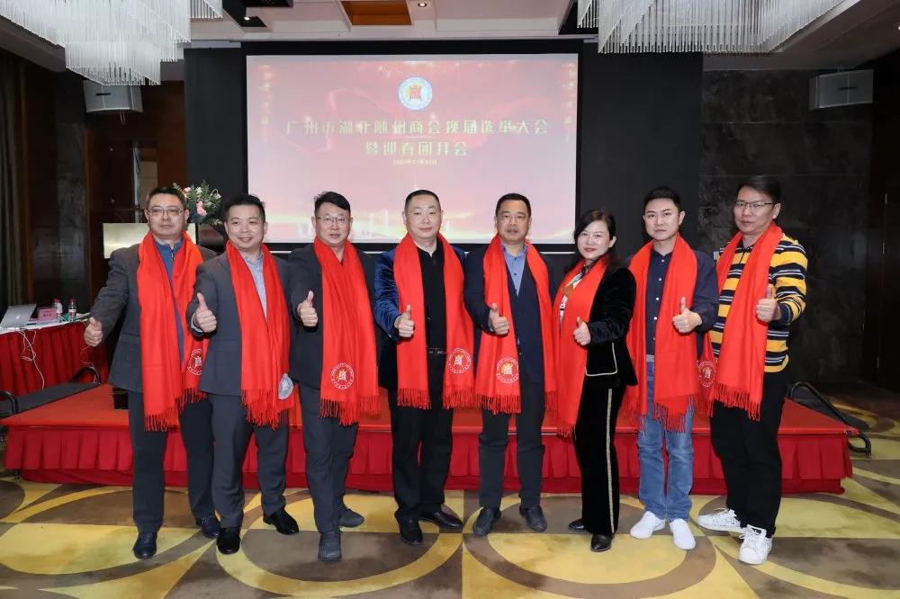 湖北省随州商会名单,随州商会会长名单2020