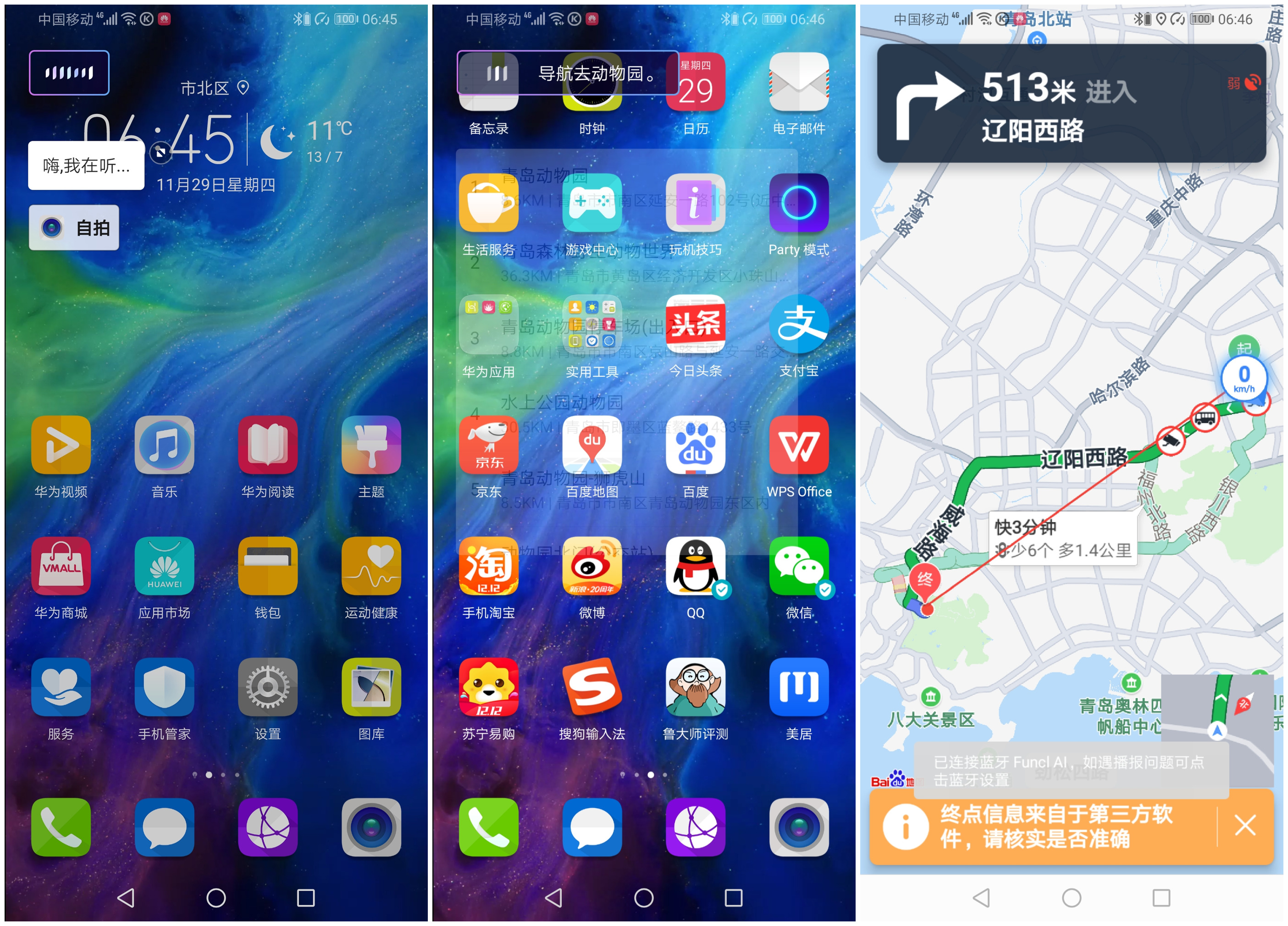 好音质且超低延迟，疯米AI无线智慧蓝牙耳机体验记