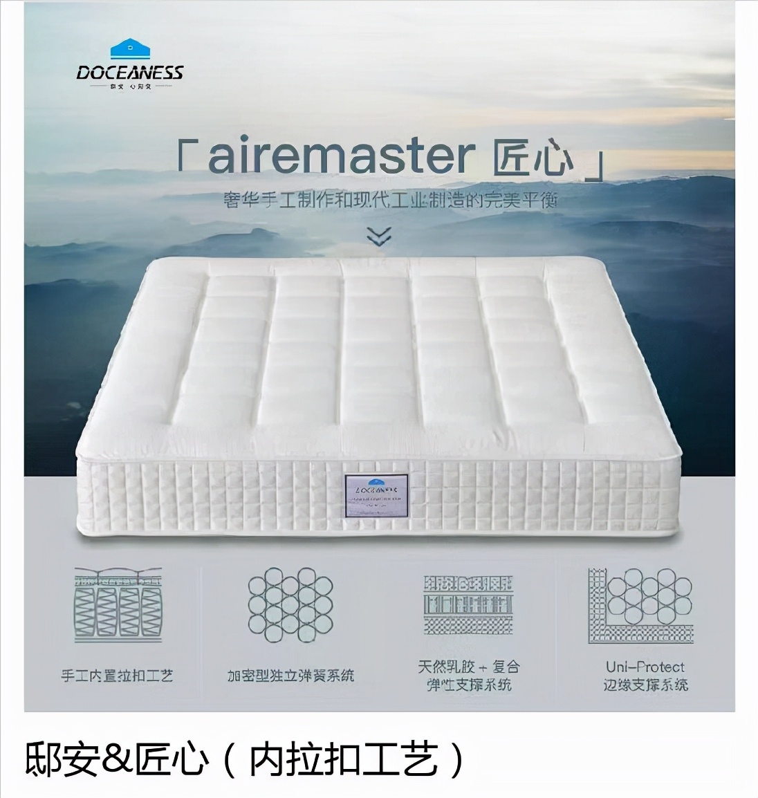 邸安床垫好吗,邸安床垫是什么品牌