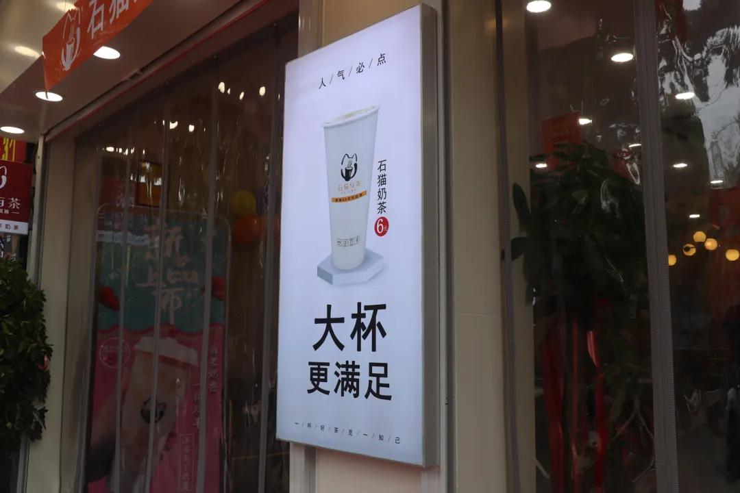 coco奶茶单店加盟多少钱,2023年coco单店加盟费