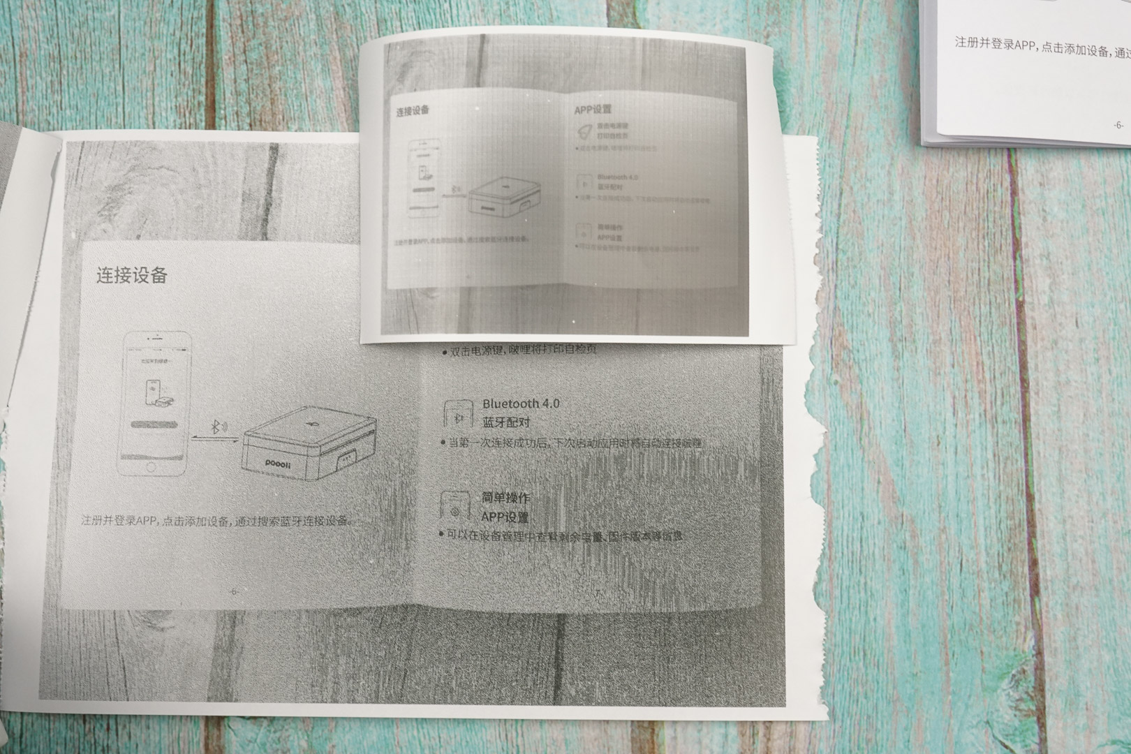 奶爸小利器-啵哩小鸟L3错题打印机