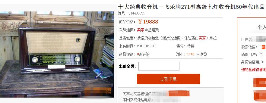 以前在上海,家里有这些东西就是土豪!快回家找找