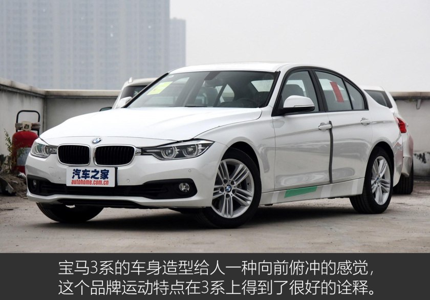 宝马3系时尚版320i试驾,宝马3系2018款320im时尚版