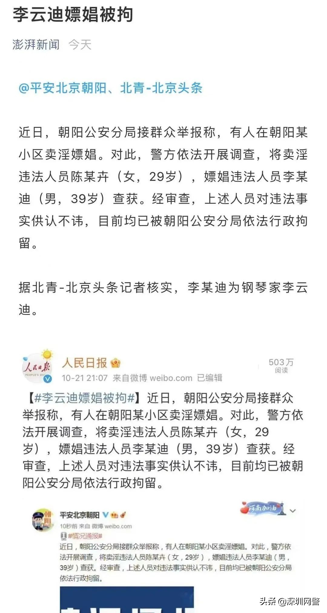 琴键弹错,琴键弹错了可以重来