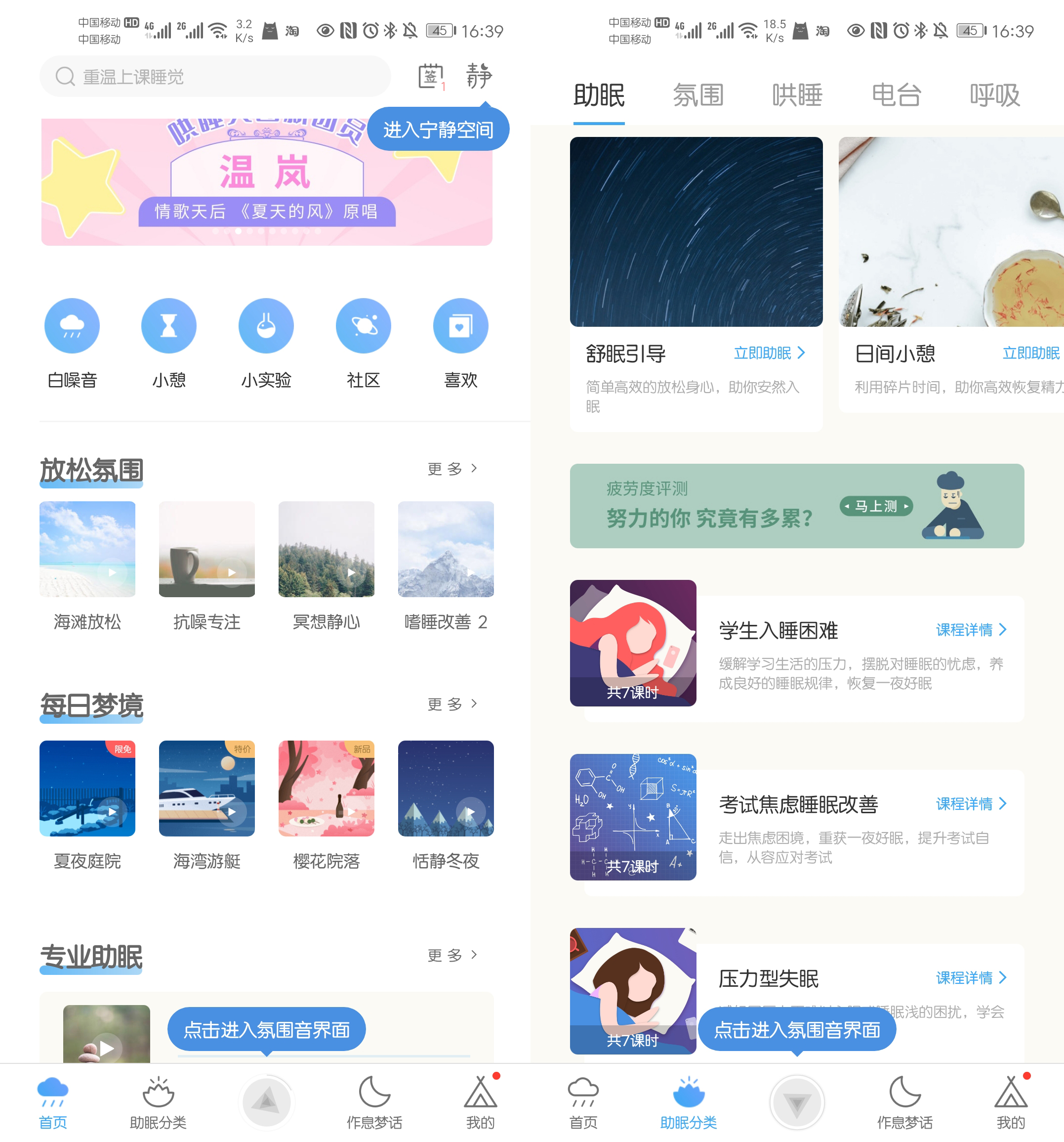 知乎精选8款高质量的良心APP，让你手机好用几倍不止