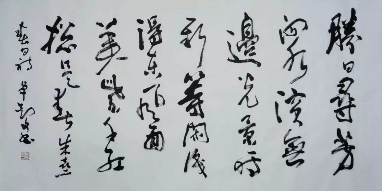 卓剑文是海南书法大家吗,卓剑文草书