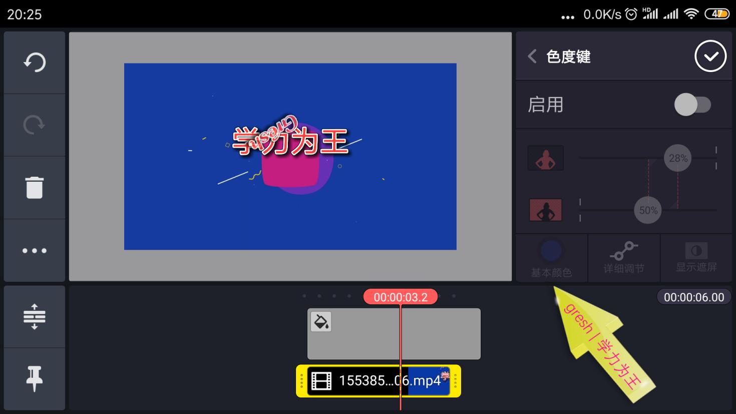 巧影色度键抠像抠不干净怎么办,巧影黑白素材抠图