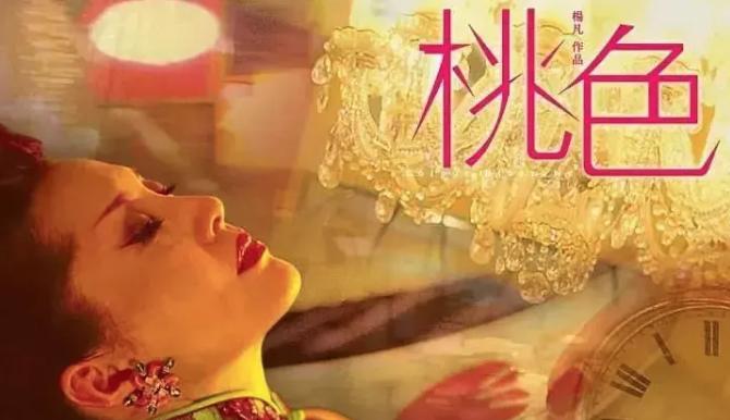 被婚姻耽误的女强人,被婚姻耽误