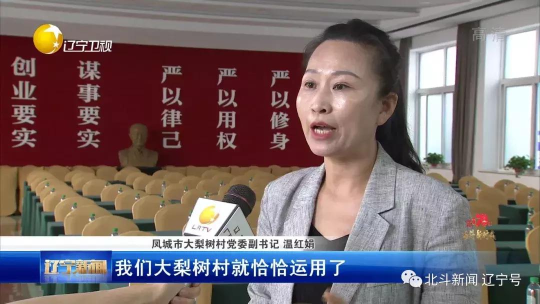 壮丽70年奋斗新时代现场,辽宁省丹东市宣传片大美丹东