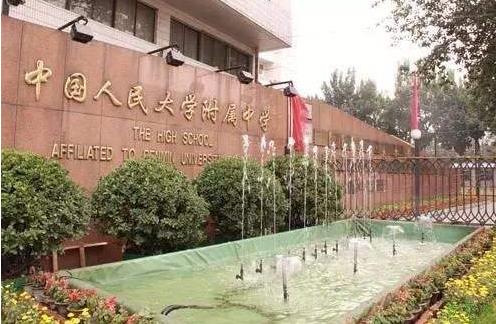 中国最厉害的中学排名衡水,全国十强衡水二中