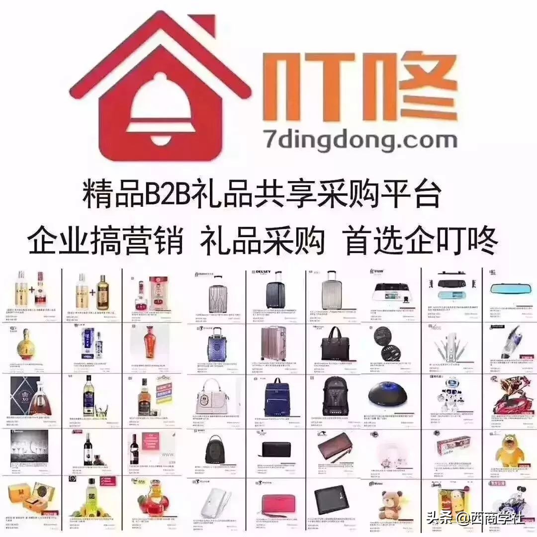 教育培训班免费赠品,教育培训班免费课堂直播