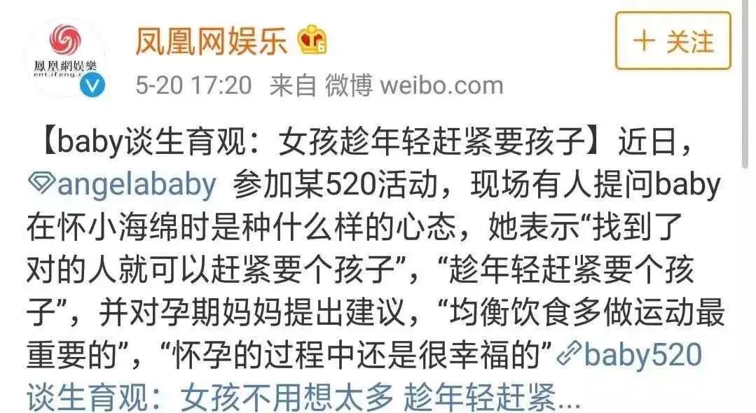 趁年轻早点生孩子,趁年轻赶紧生孩子对吗