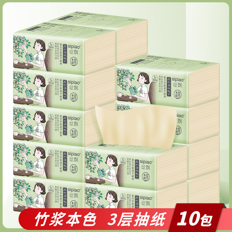 卫生纸推荐红榜测评,粉色卫生纸推荐