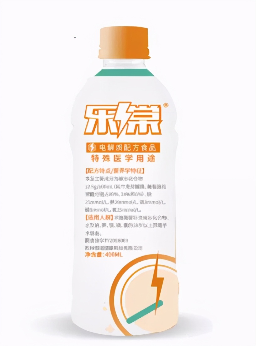 特医食品和保健品有什么区别,特医食品到底是什么医物