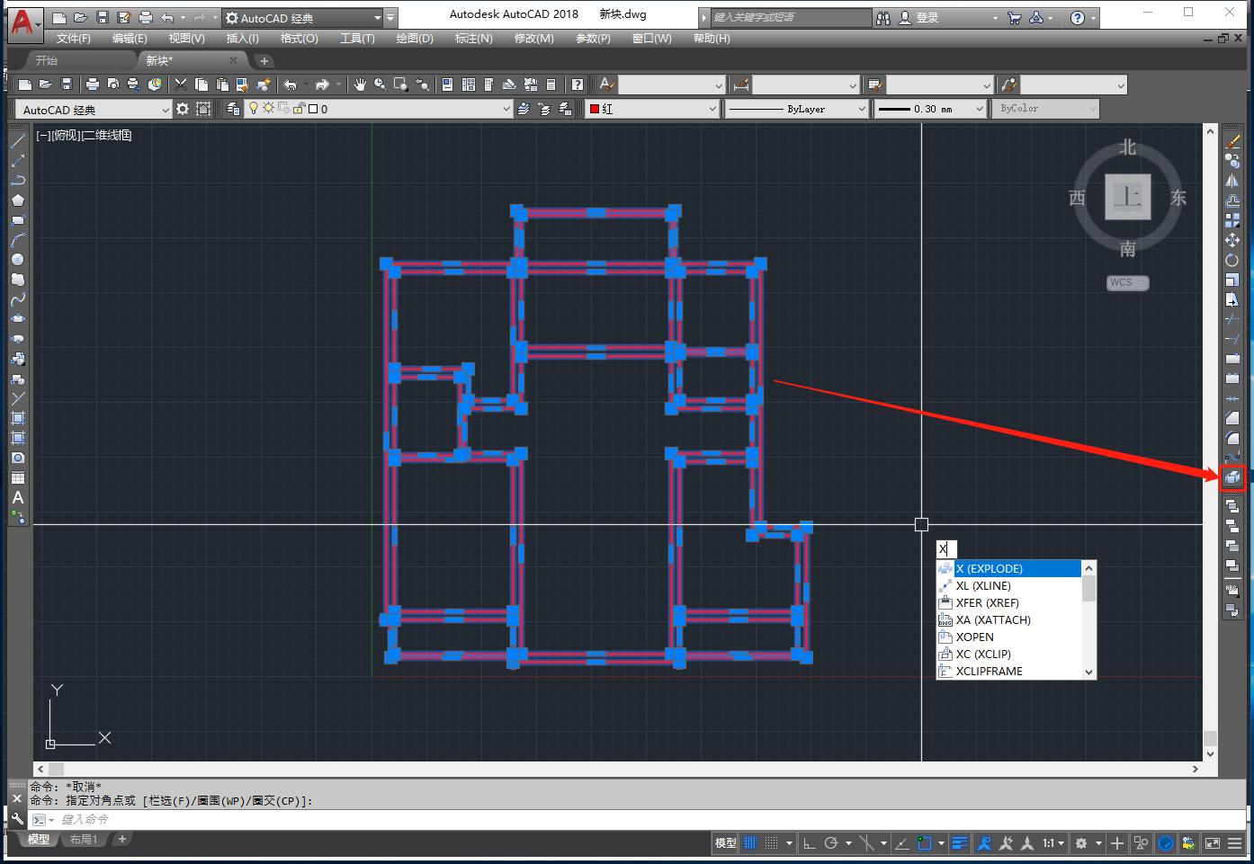织巢鸟施工图智慧设计系统（CAD导入教程）