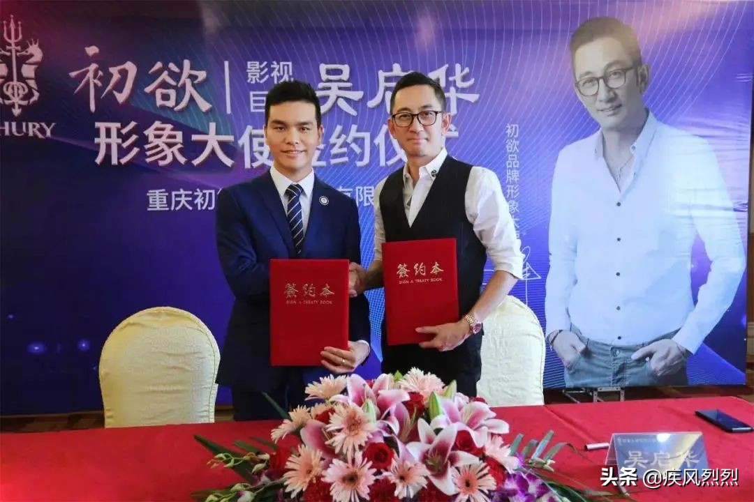 起底微商宫妙：股权激励、夸大宣传、多层次计酬......