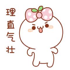 团子饮品店开业,团子饮品