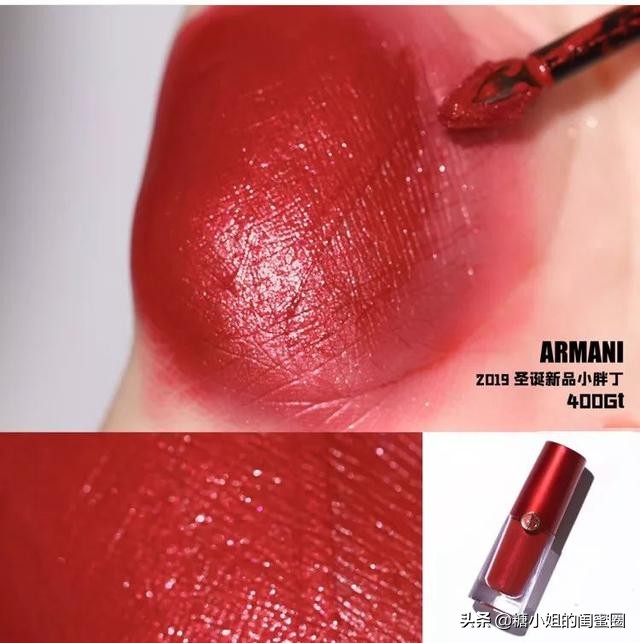 适合春夏的口红推荐阿玛尼,阿玛尼2023爆款口红推荐最新