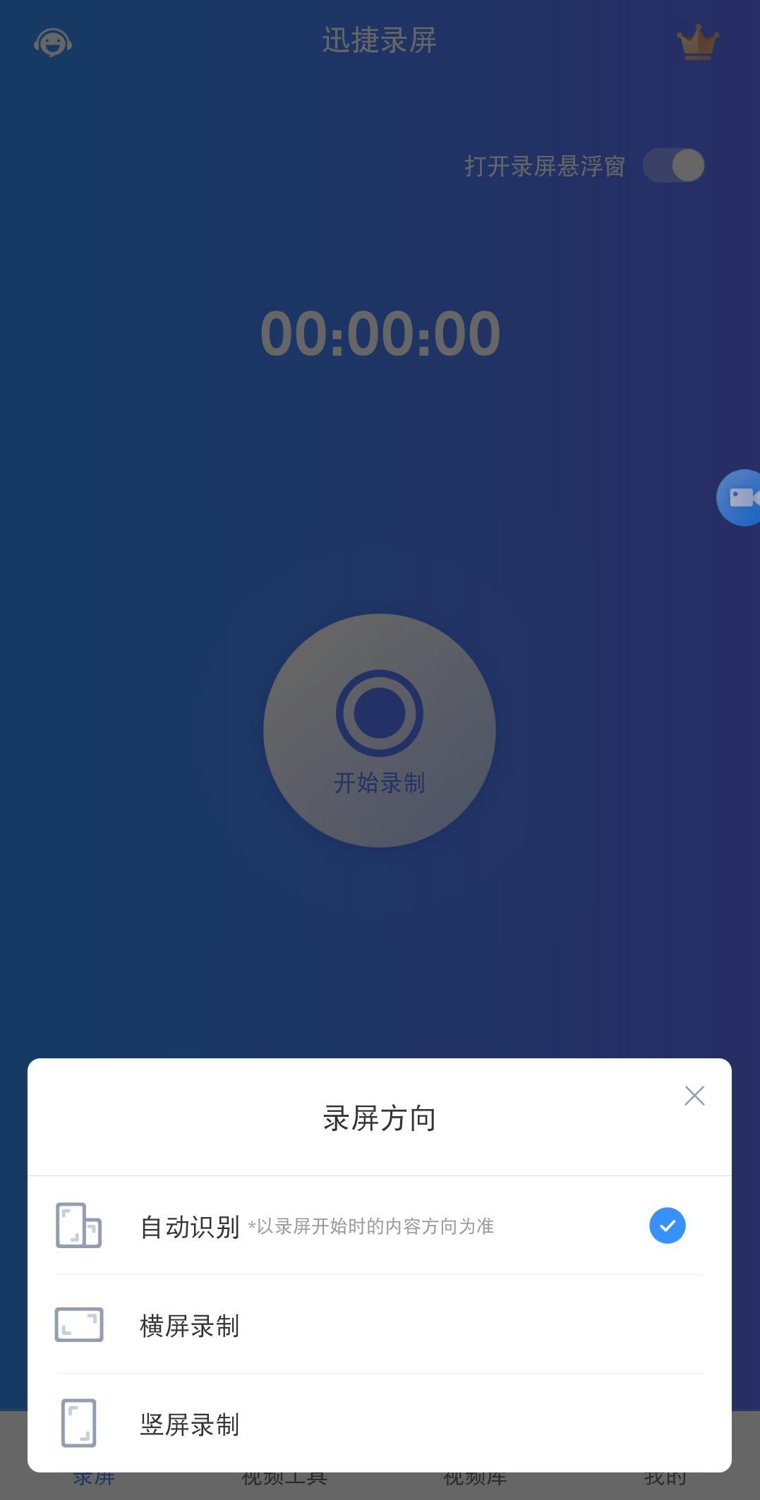 vivox100pro录制视频怎么样,vivo手机如何录制手机屏幕视频