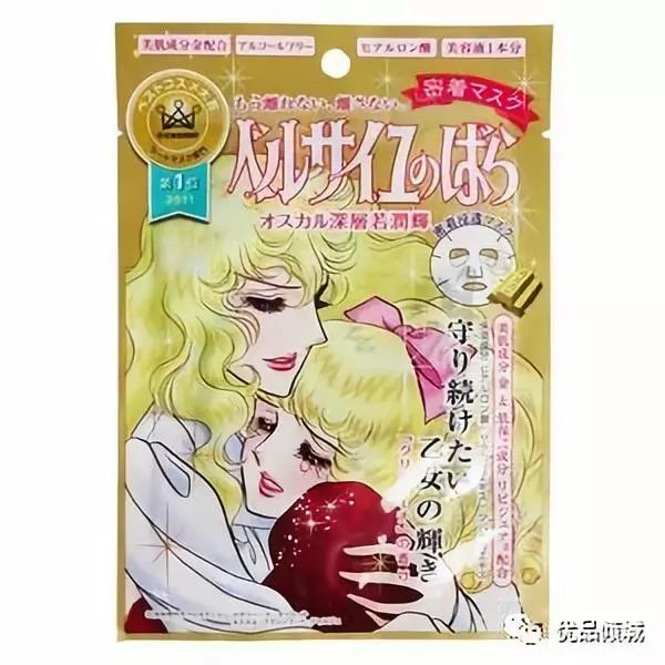 日本必买的十大良心产品,日本本土真正有人气的平价商品