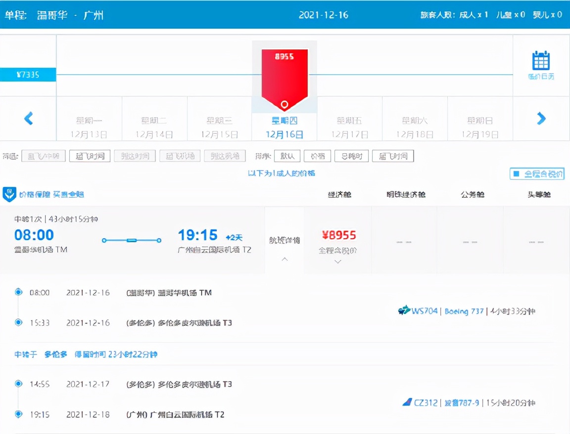 加币汇率什么时候下降 (加币汇率最新消息)