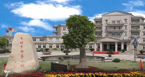 盘点中国那些富裕的村庄,羡煞旁人