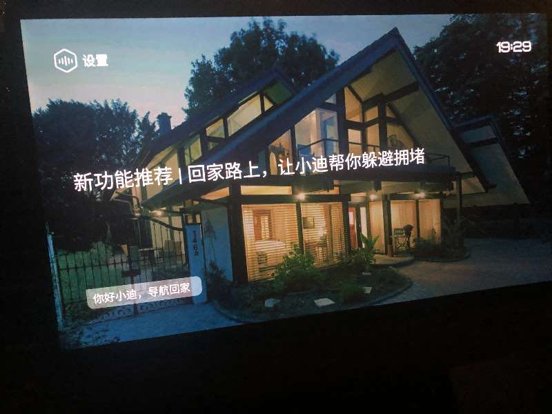 携快乐出发，邀幸福直达—自驾唐DM深圳至洛阳1500公里之旅