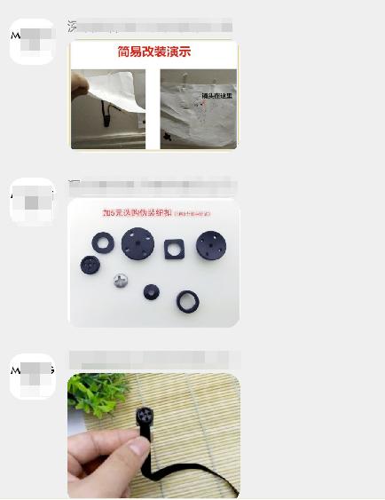 细思极恐的纽扣,细思极恐的冒牌货