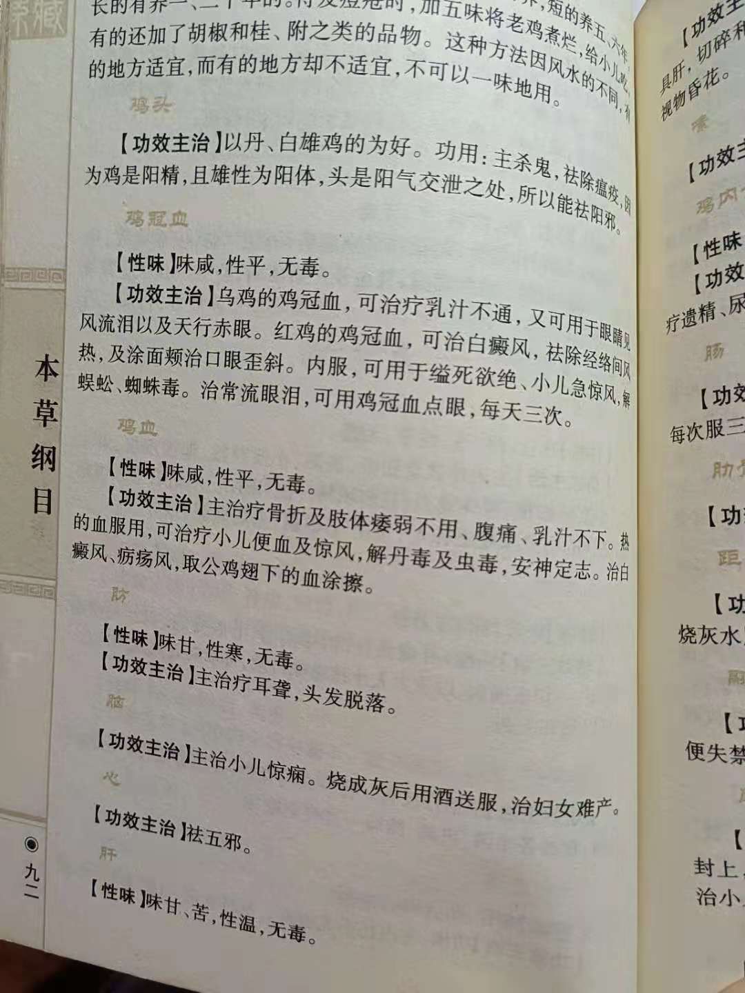 推荐一本书活出生命的意义,推荐本书活着