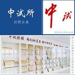 10kv电流互感器预防性试验,10kv互感器试验项目及试验方法