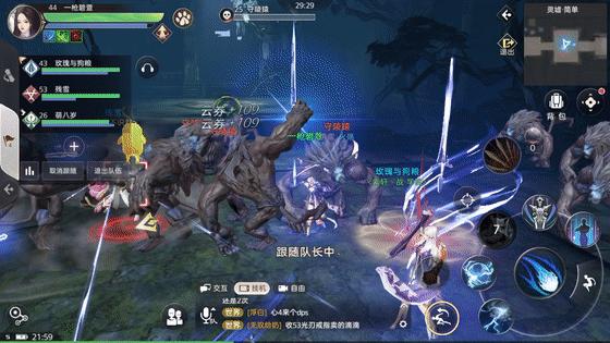 网易天谕试玩,网易天谕点卡版