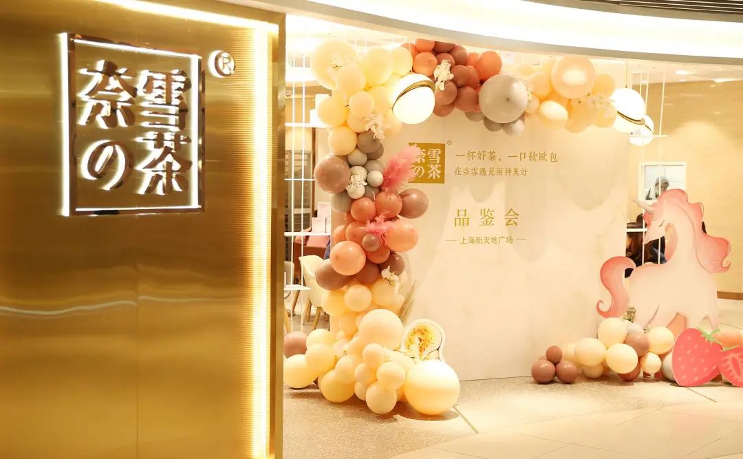 喜茶奈雪星巴克,星巴克喜茶奈雪哪个更贵