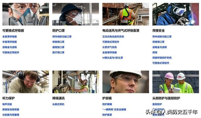 3m公司的口罩,口罩为什么3m公司如此厉害
