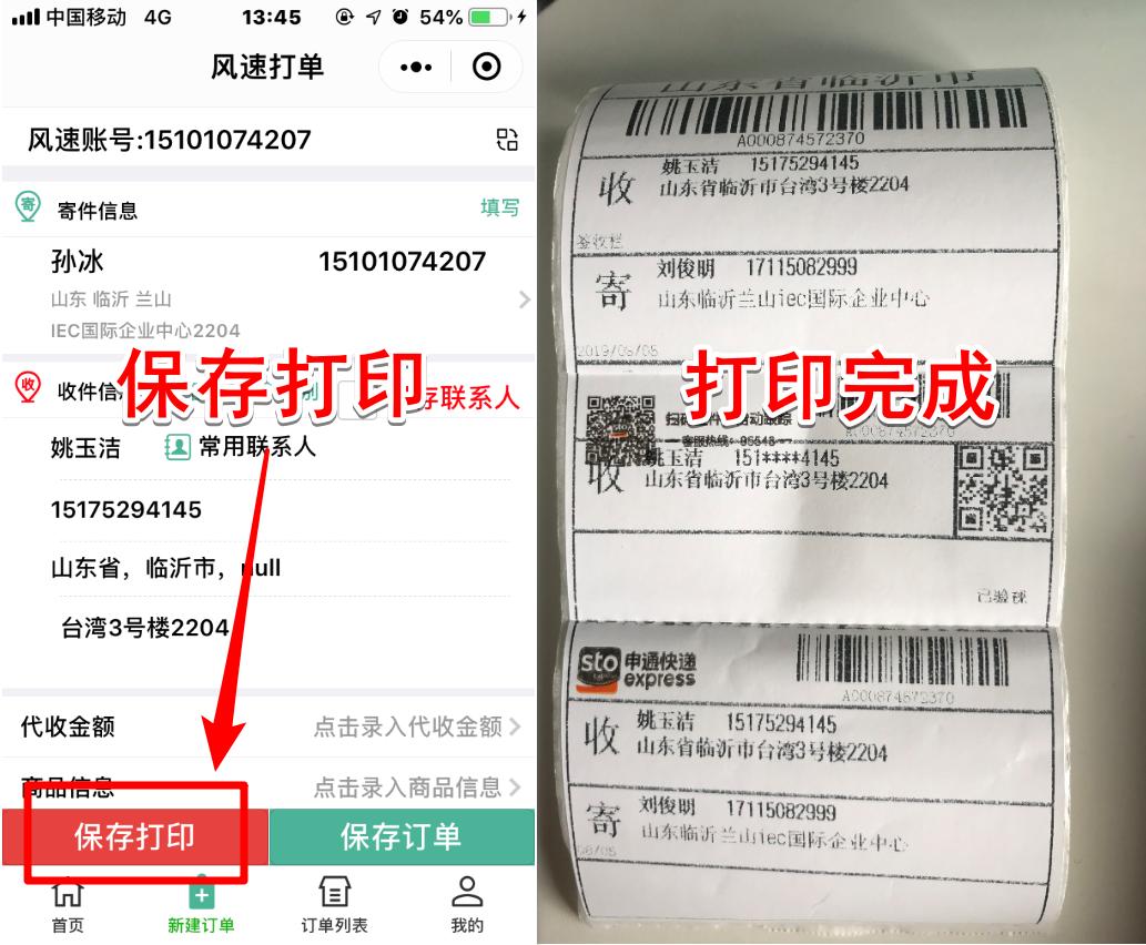 快手大神直播带货怎么操作,快手直播带货需要什么软件和设备