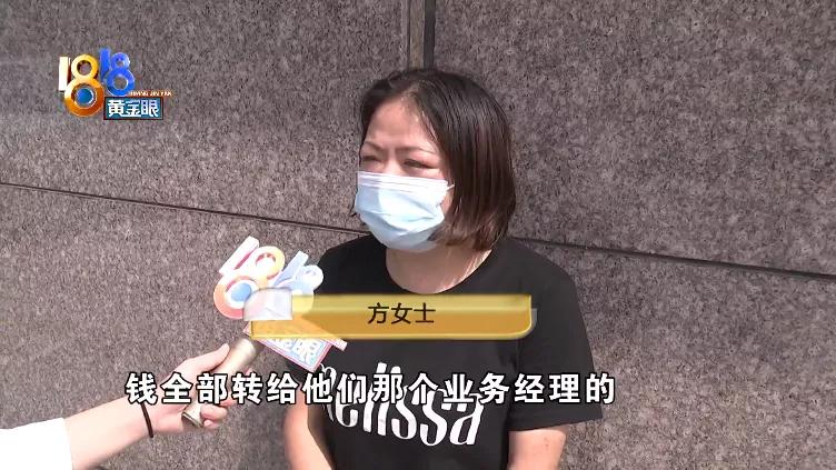 私下转钱是黑钱吗,私下转钱被人诈骗了